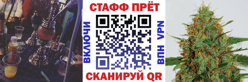 Где купить наркотики Зверево гидра ONION  Меф  БУТИРАТ 