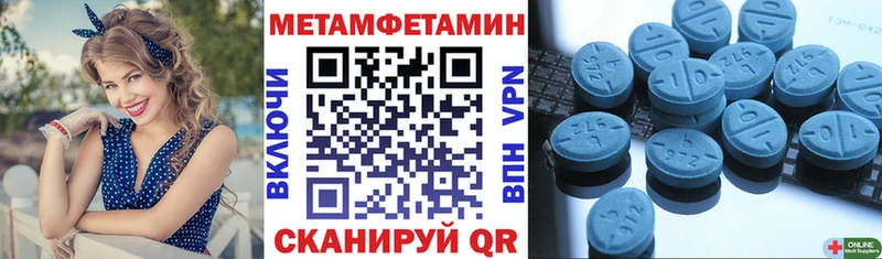 Амфетамин VHQ купить наркотик Зверево