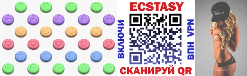 купить наркотики сайты Зверево МЕГА зеркало дарк нет состав Ecstasy таблы