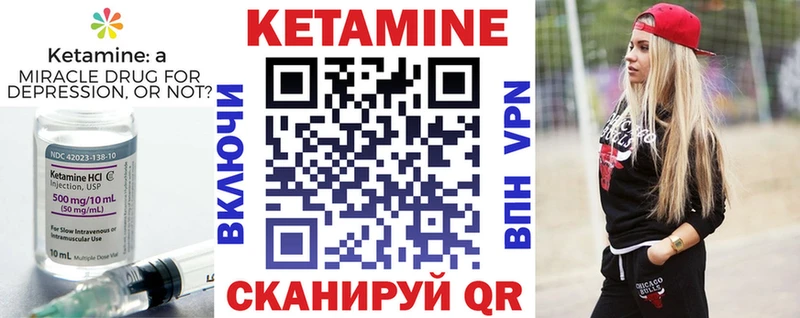 КЕТАМИН ketamine  Зверево 