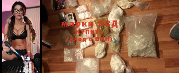 PSILOCYBIN Алексеевка