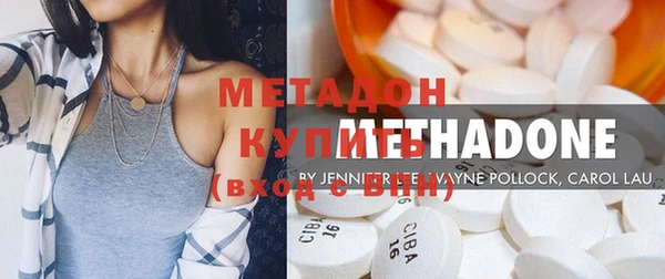 мет Сафоново