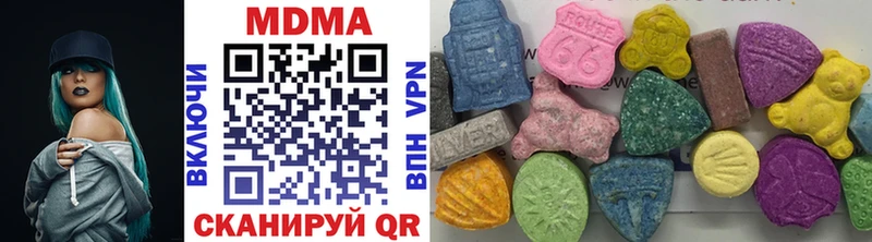 MEGA маркетплейс  Зверево  MDMA Molly 