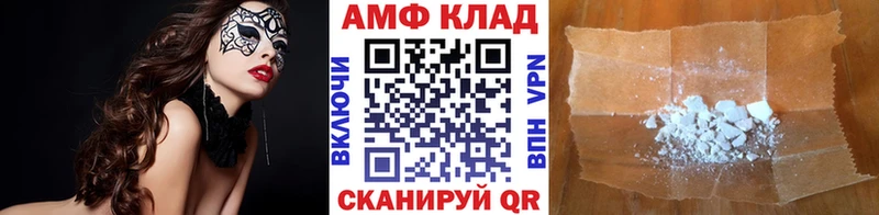 МЕТАМФЕТАМИН пудра Зверево