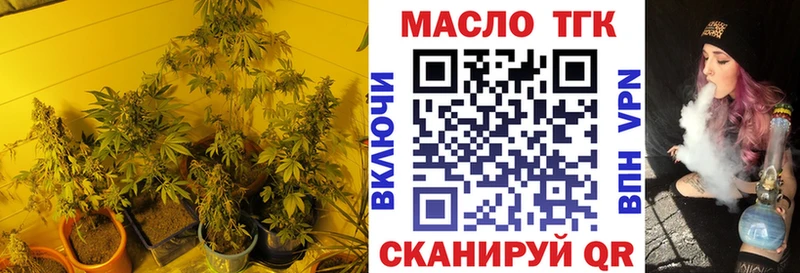 где купить наркотик  Зверево  ТГК THC oil 